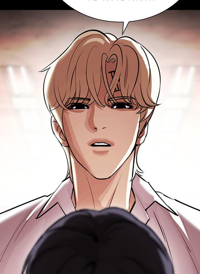 Lookism ตอนที่ 405 หน้า 50