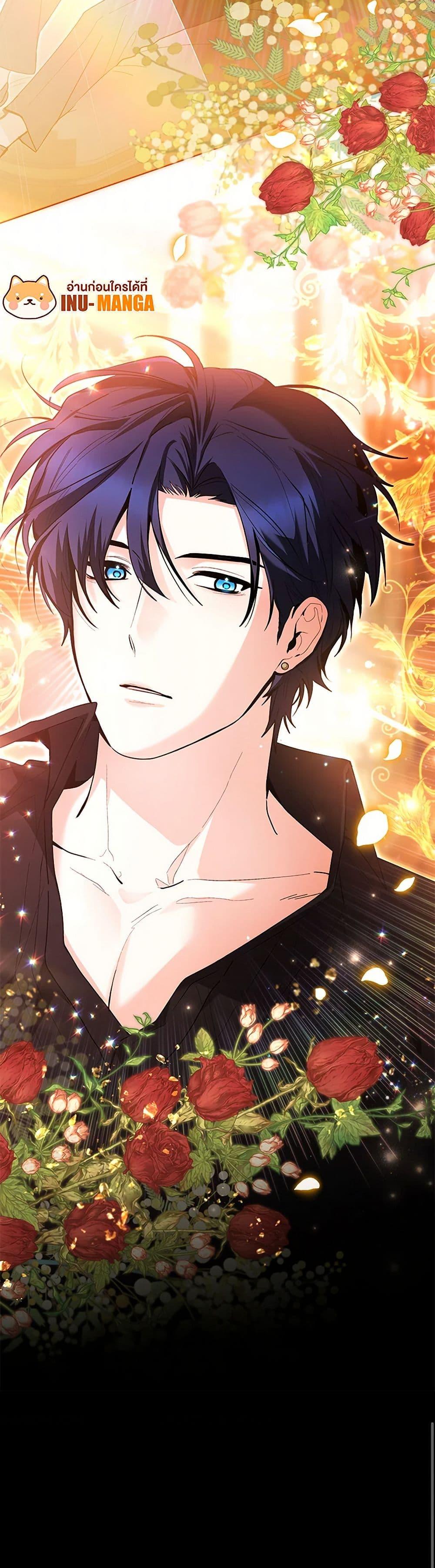 Black Killer Whale Baby สาวน้อยวาฬเพชฌฆาตดำ ตอนที่ 40 หน้า 51