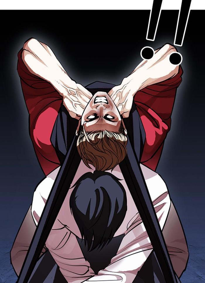 Lookism ตอนที่ 405 หน้า 111