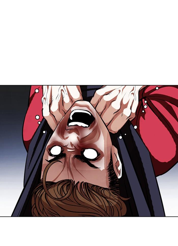 Lookism ตอนที่ 405 หน้า 113