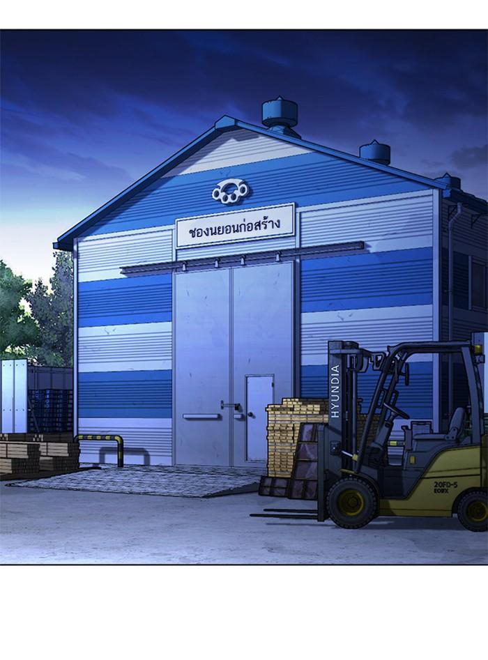 Lookism ตอนที่ 405 หน้า 187