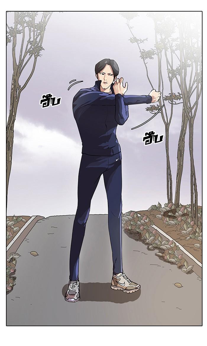 Lookism ตอนที่ 40 52