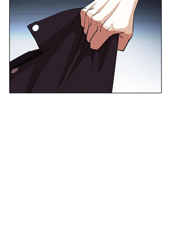 Lookism ตอนที่ 405 หน้า 212