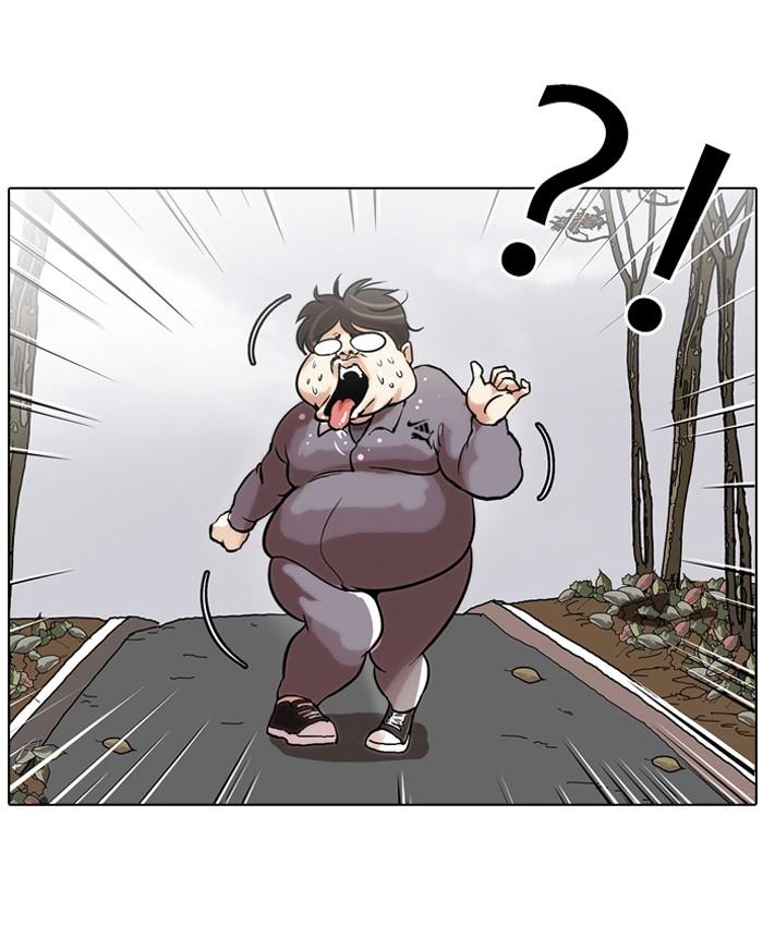 Lookism ตอนที่ 40 54