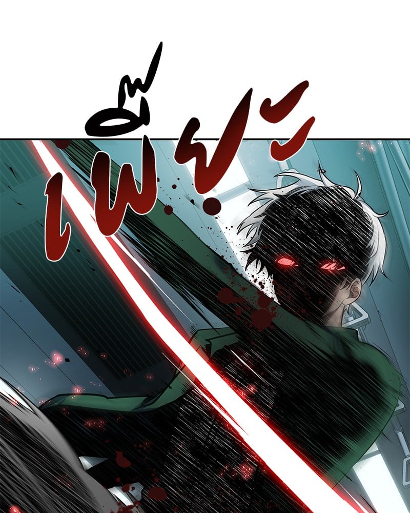 Omniscient Reader อ่านชะตาวันสิ้นโลก ตอนที่ 4 หน้า 55