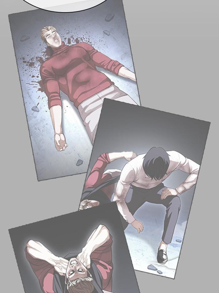 Lookism ตอนที่ 406 หน้า 11