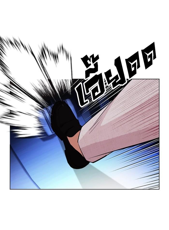 Lookism ตอนที่ 406 หน้า 49