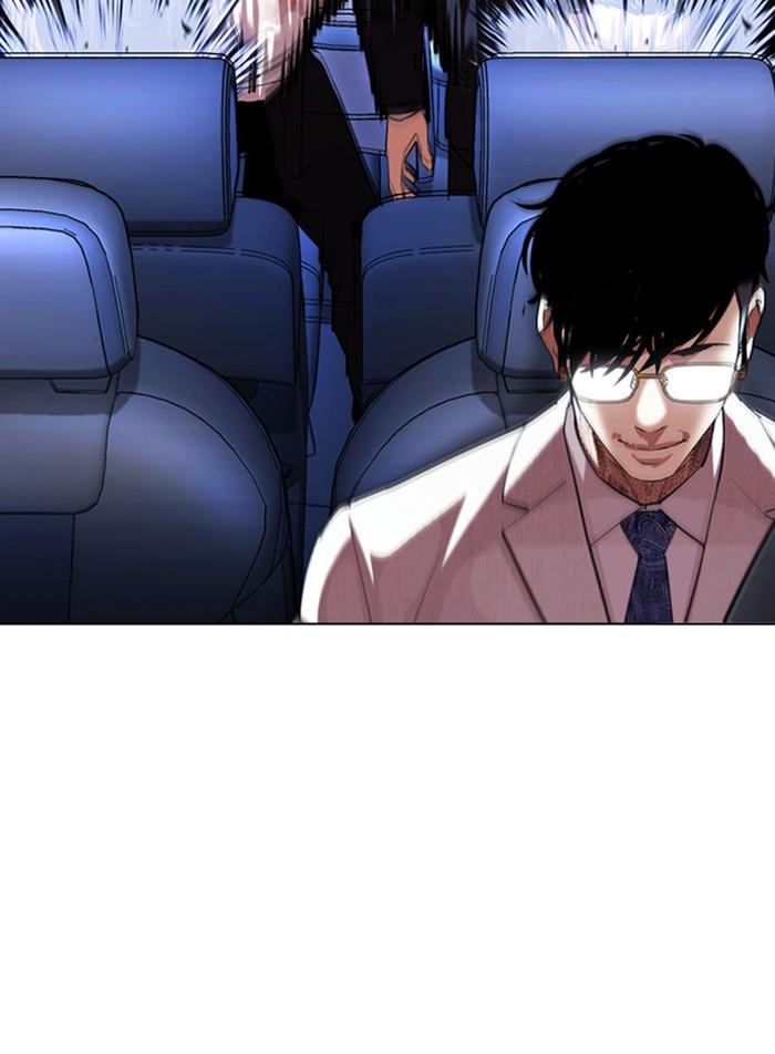 Lookism ตอนที่ 406 หน้า 51