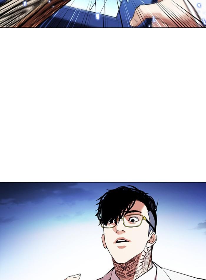 Lookism ตอนที่ 406 หน้า 61