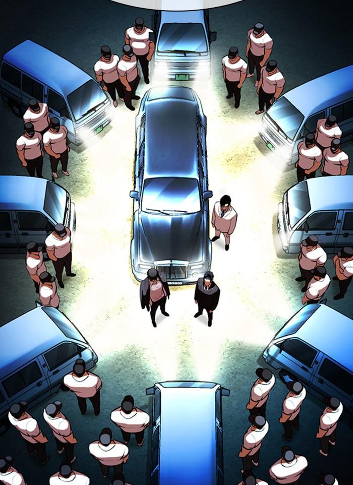 Lookism ตอนที่ 406 หน้า 67