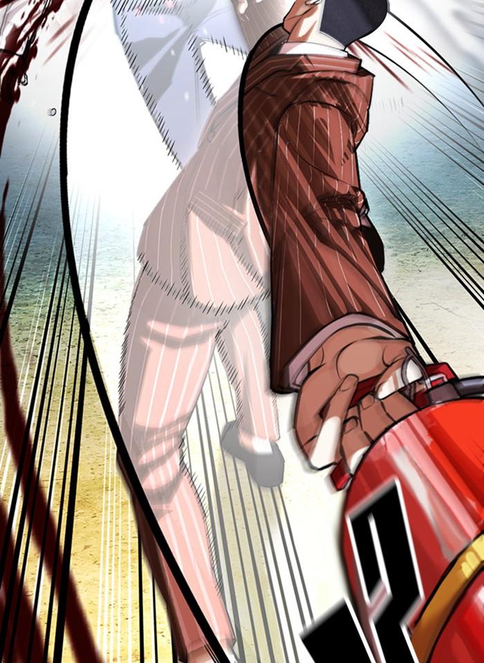 Lookism ตอนที่ 406 หน้า 95