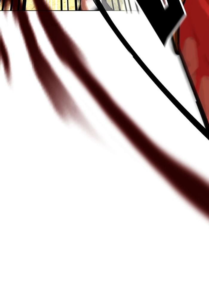 Lookism ตอนที่ 406 หน้า 96