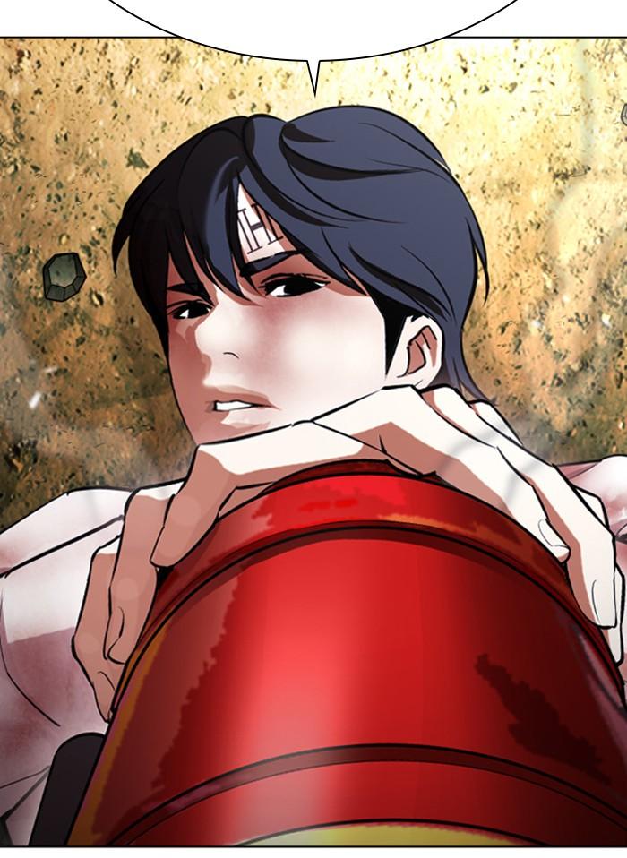 Lookism ตอนที่ 406 หน้า 122