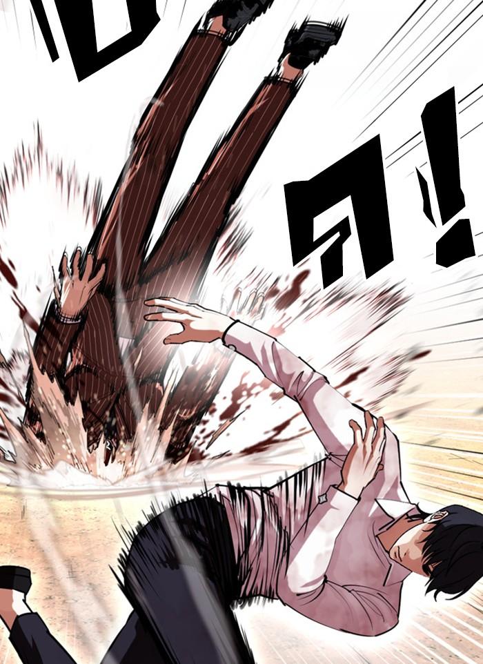 Lookism ตอนที่ 406 หน้า 136