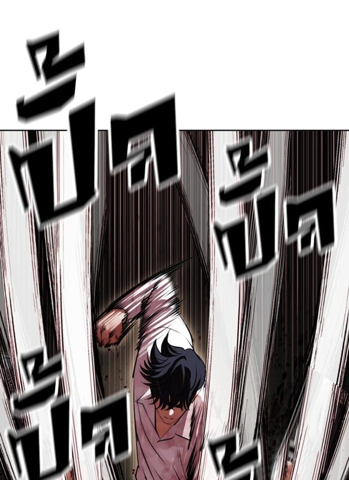 Lookism ตอนที่ 406 หน้า 141