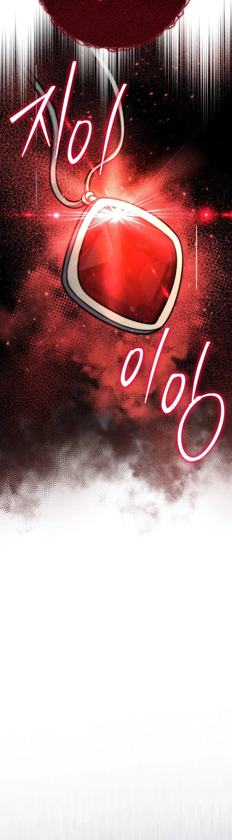 Legendary Blacksmith’s Vengeance ตอนที่ 40 หน้า 56