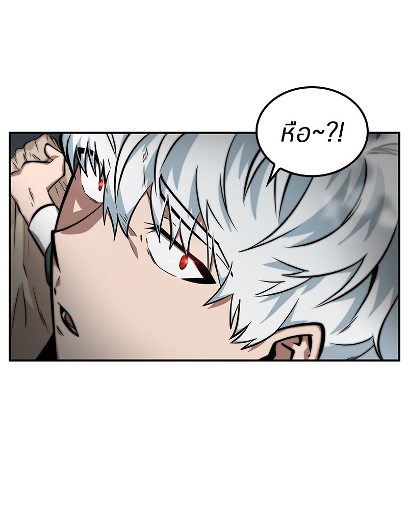 Omniscient Reader อ่านชะตาวันสิ้นโลก ตอนที่ 4 หน้า 67