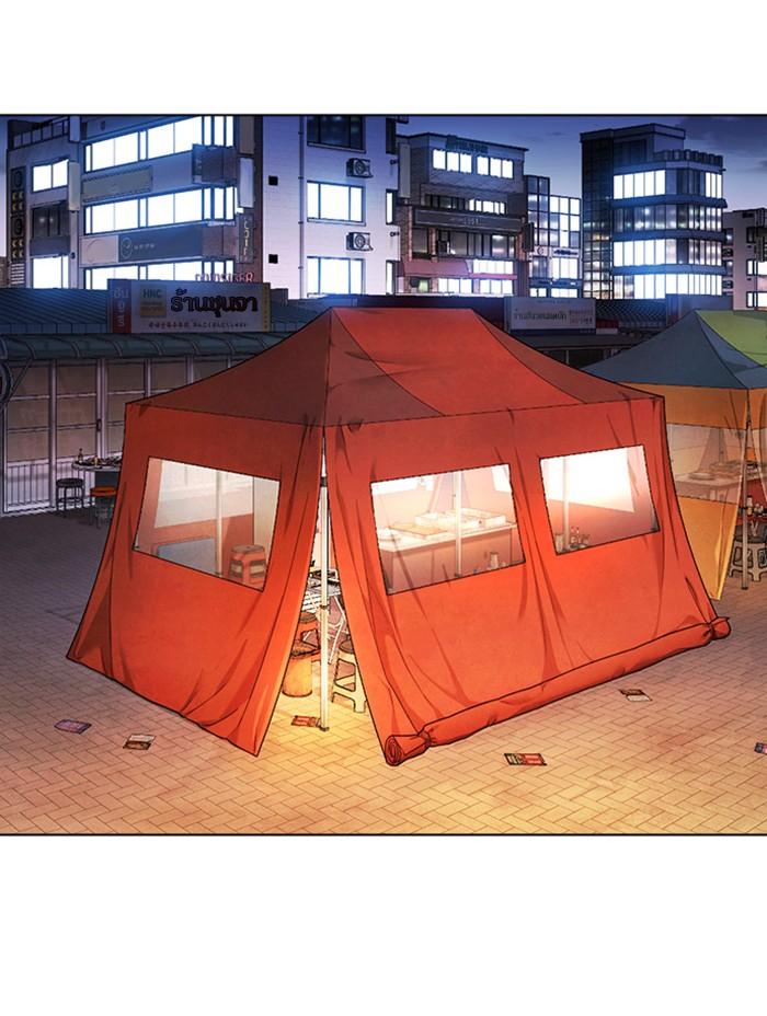 Lookism ตอนที่ 407 หน้า 19