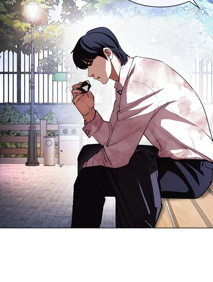 Lookism ตอนที่ 407 หน้า 59