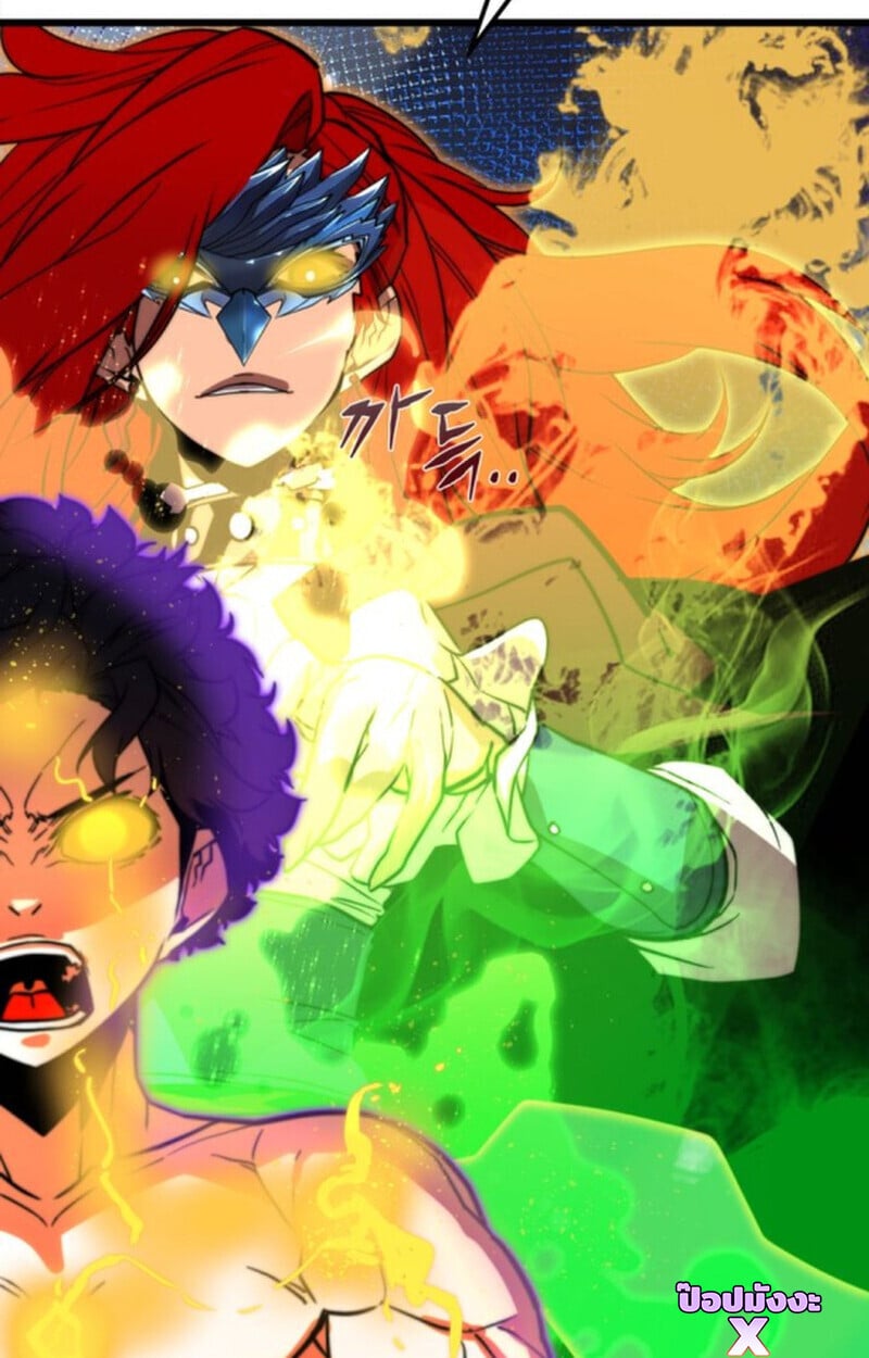 Player of a Fallen Noble Family ตอนที่ 4 70