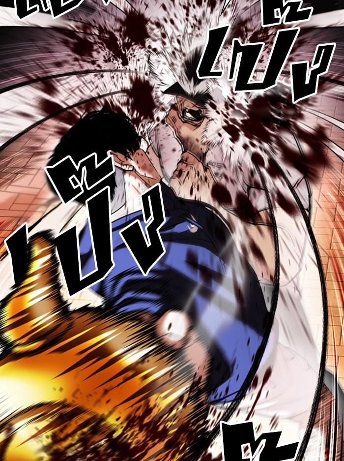 Lookism ตอนที่ 407 หน้า 101