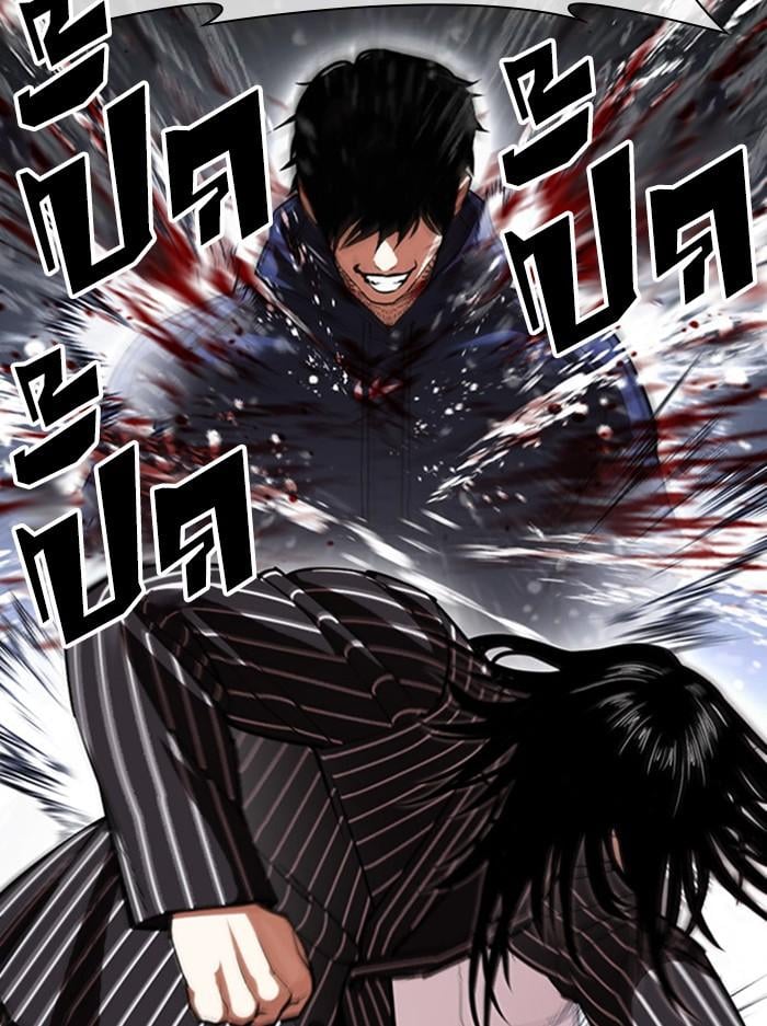 Lookism ตอนที่ 407 หน้า 148