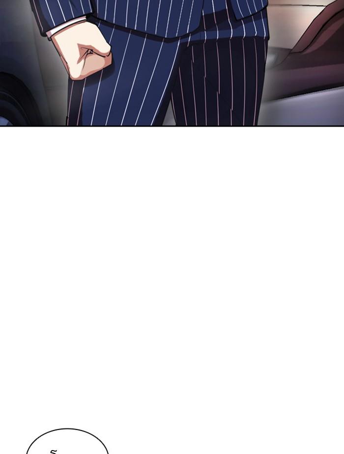 Lookism ตอนที่ 407 หน้า 190