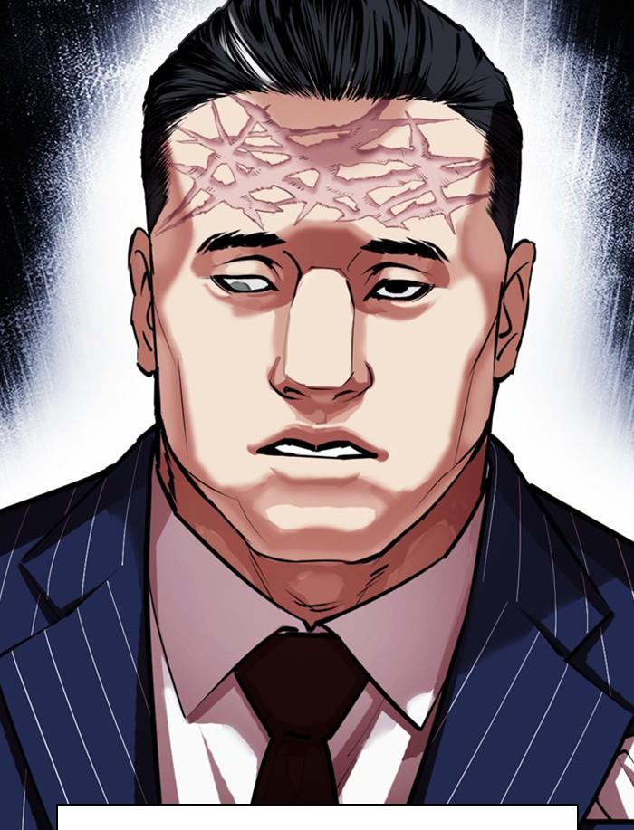 Lookism ตอนที่ 407 หน้า 193