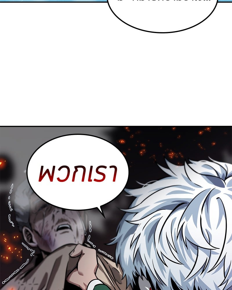 Omniscient Reader อ่านชะตาวันสิ้นโลก ตอนที่ 4 หน้า 74