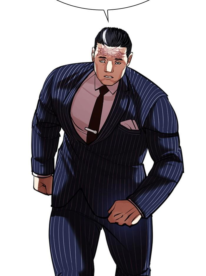 Lookism ตอนที่ 408 หน้า 9