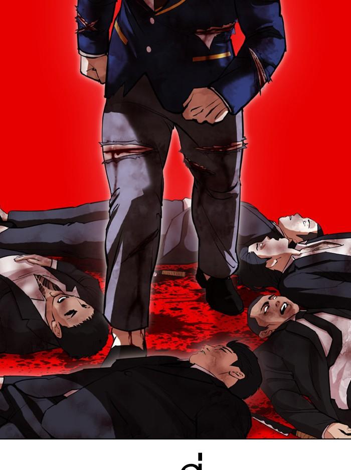 Lookism ตอนที่ 408 หน้า 13