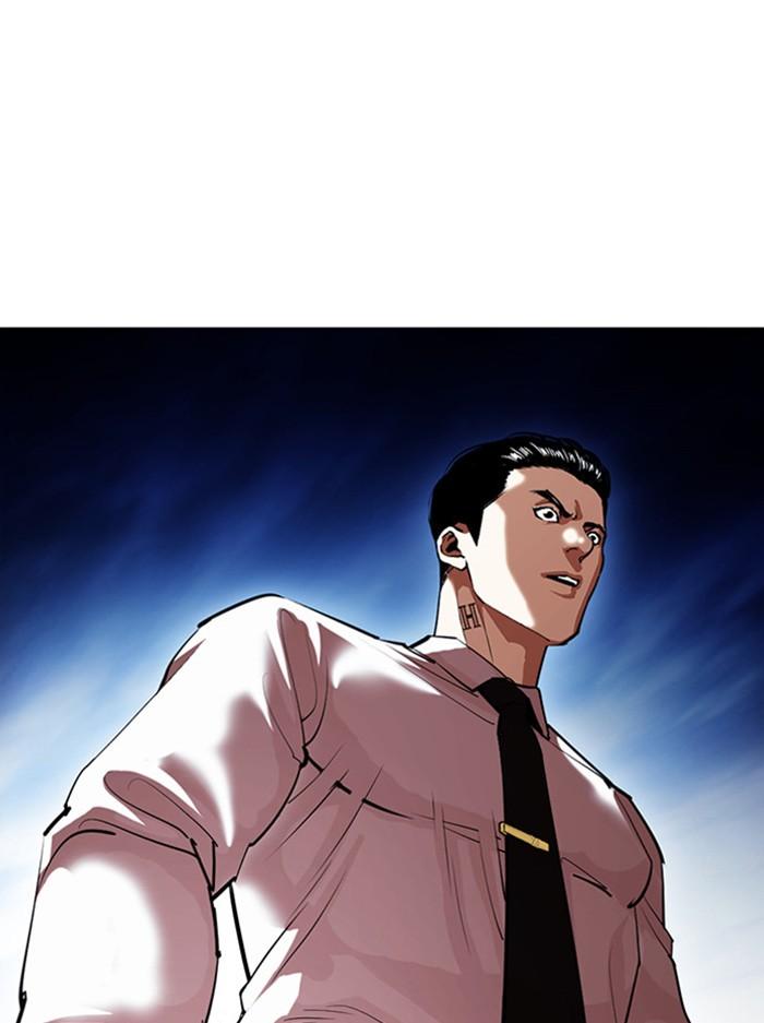 Lookism ตอนที่ 408 หน้า 16