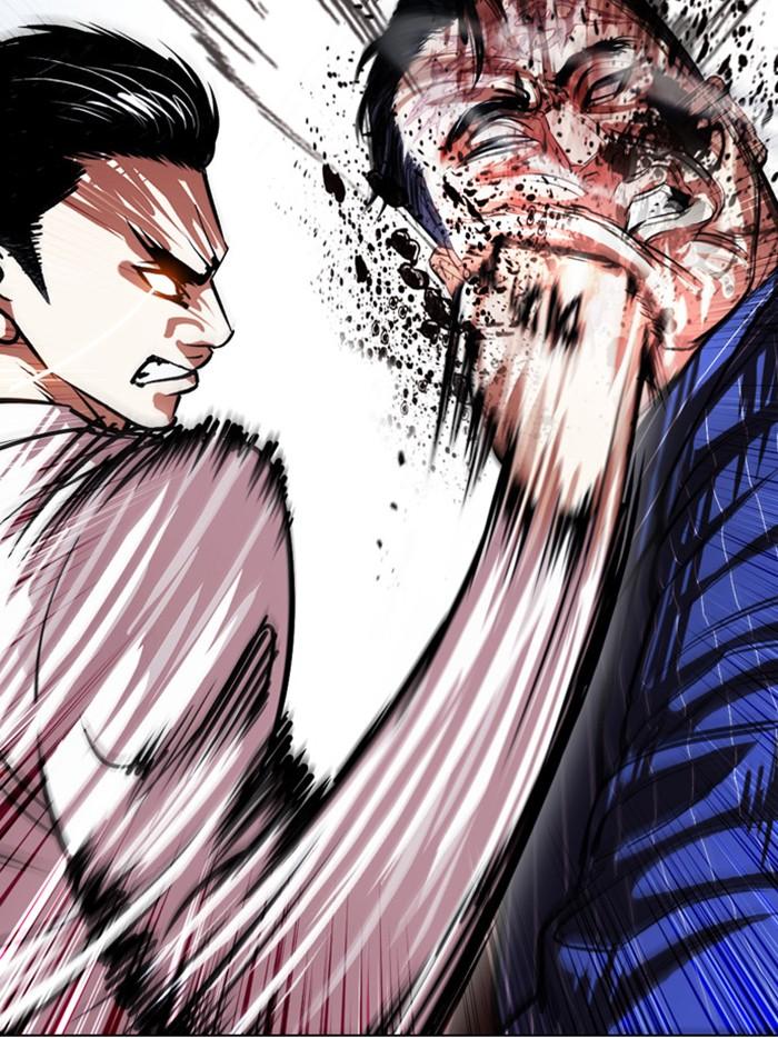 Lookism ตอนที่ 408 หน้า 47