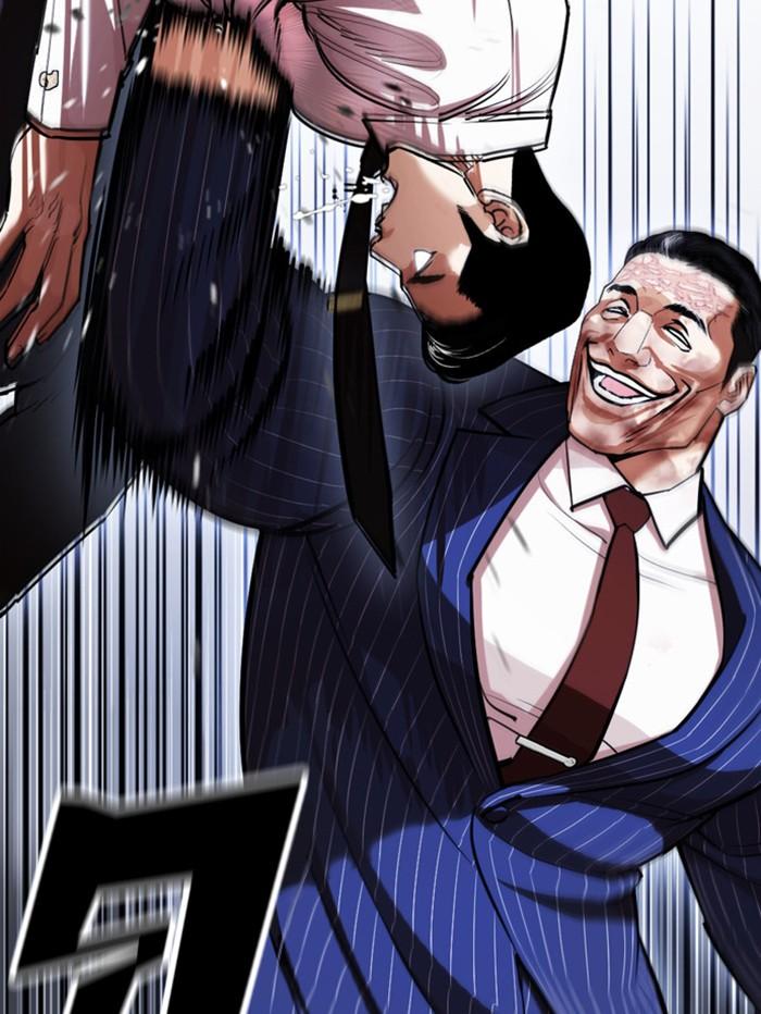 Lookism ตอนที่ 408 หน้า 81