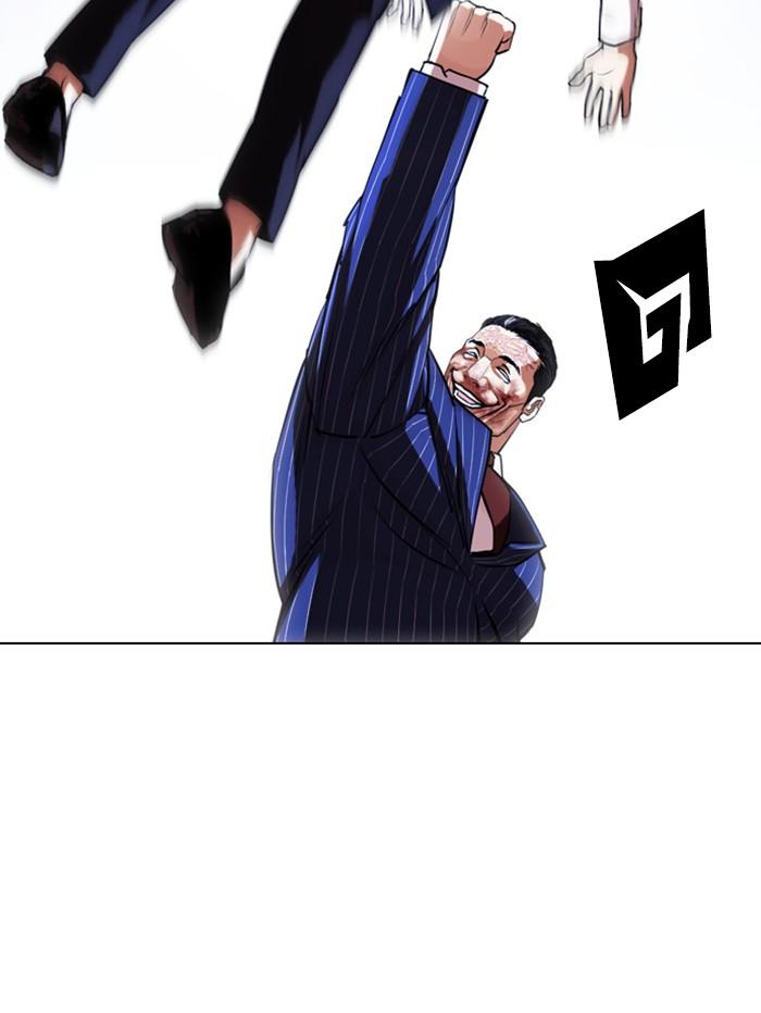 Lookism ตอนที่ 408 หน้า 86