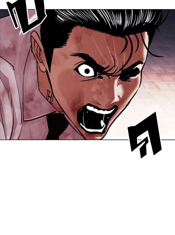 Lookism ตอนที่ 408 หน้า 136