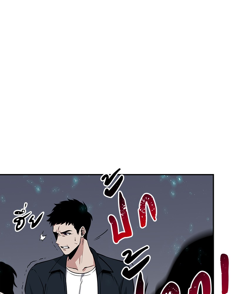 Omniscient Reader อ่านชะตาวันสิ้นโลก ตอนที่ 4 หน้า 88