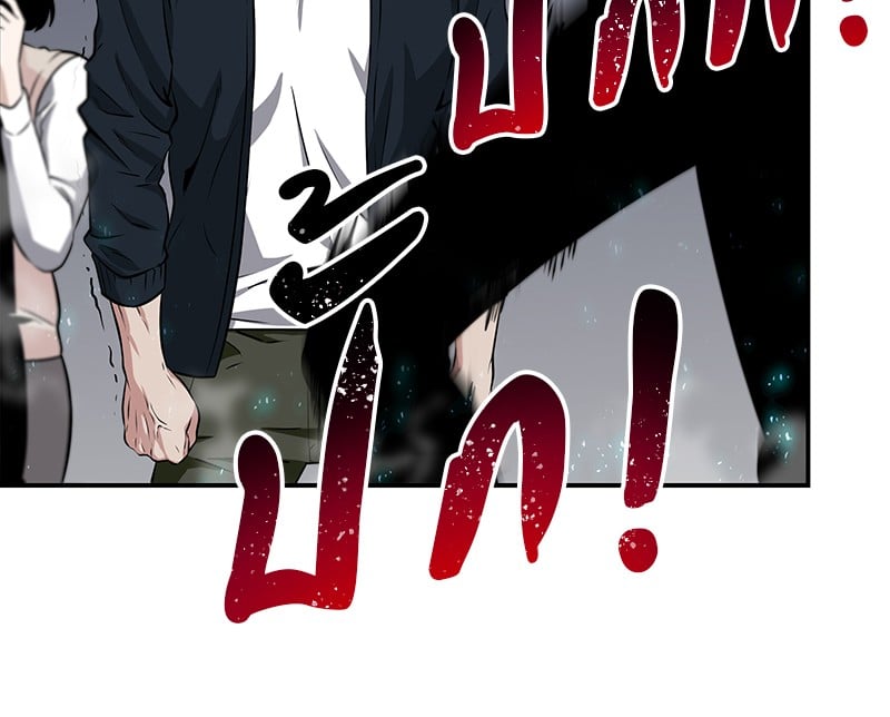 Omniscient Reader อ่านชะตาวันสิ้นโลก ตอนที่ 4 หน้า 89