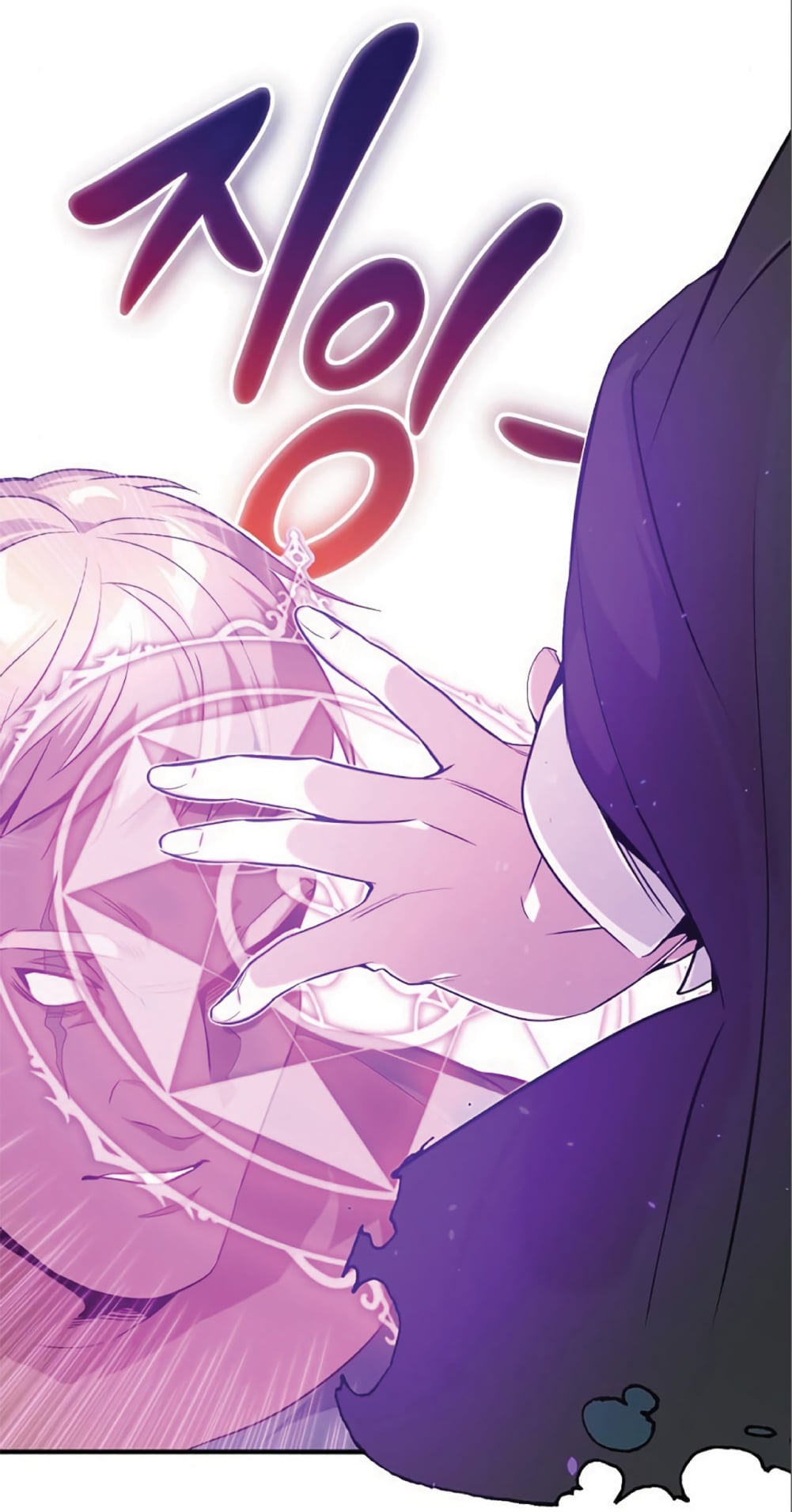 The Dark Magician Transmigrates After 66666 Years ตอนที่ 4 หน้า 9