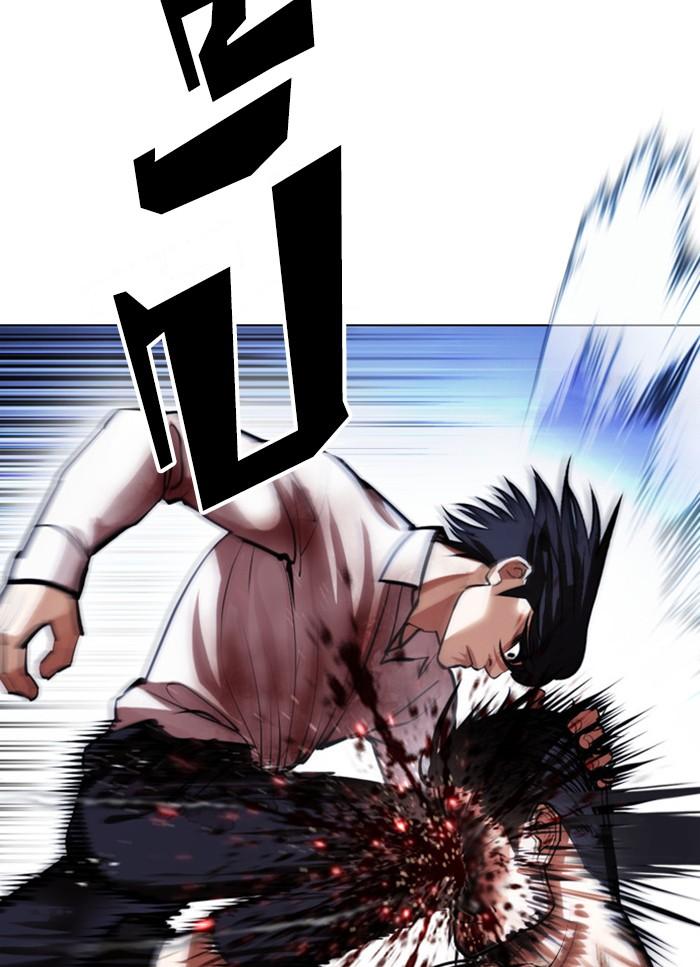 Lookism ตอนที่ 409 หน้า 13