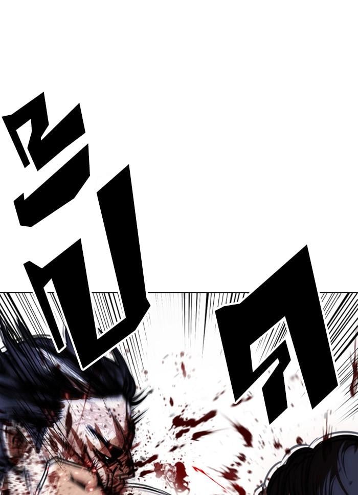 Lookism ตอนที่ 409 หน้า 19