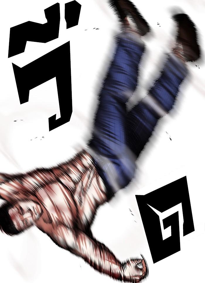 Lookism ตอนที่ 409 หน้า 40