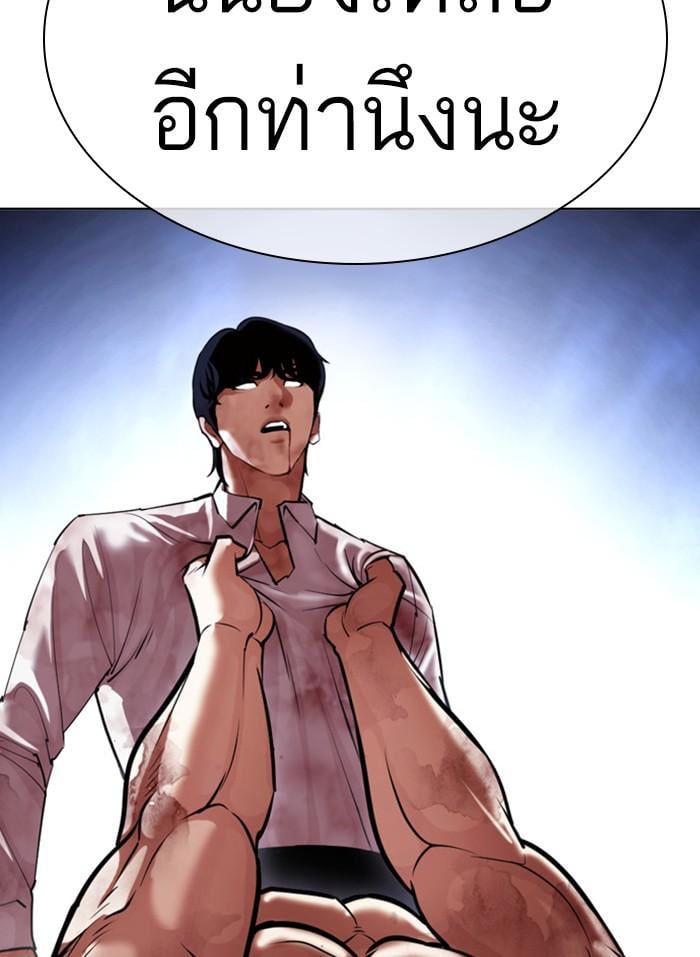 Lookism ตอนที่ 409 หน้า 69