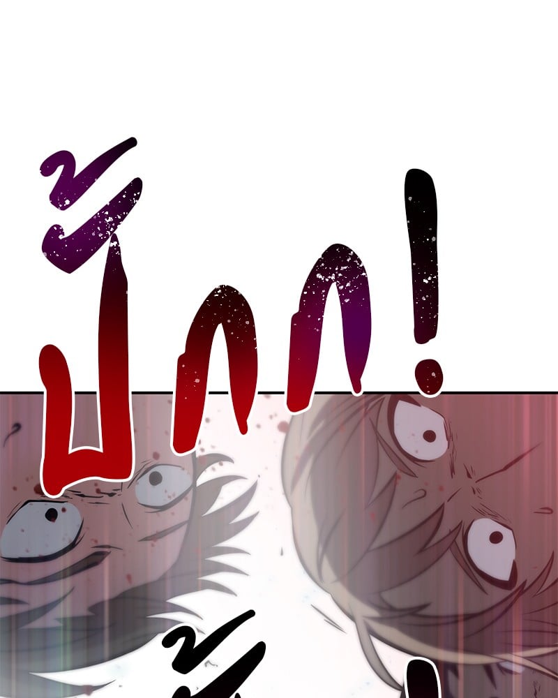 Omniscient Reader อ่านชะตาวันสิ้นโลก ตอนที่ 4 หน้า 91