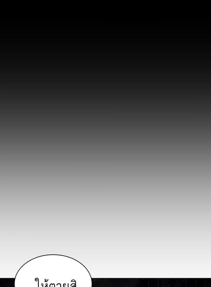 Lookism ตอนที่ 409 หน้า 124