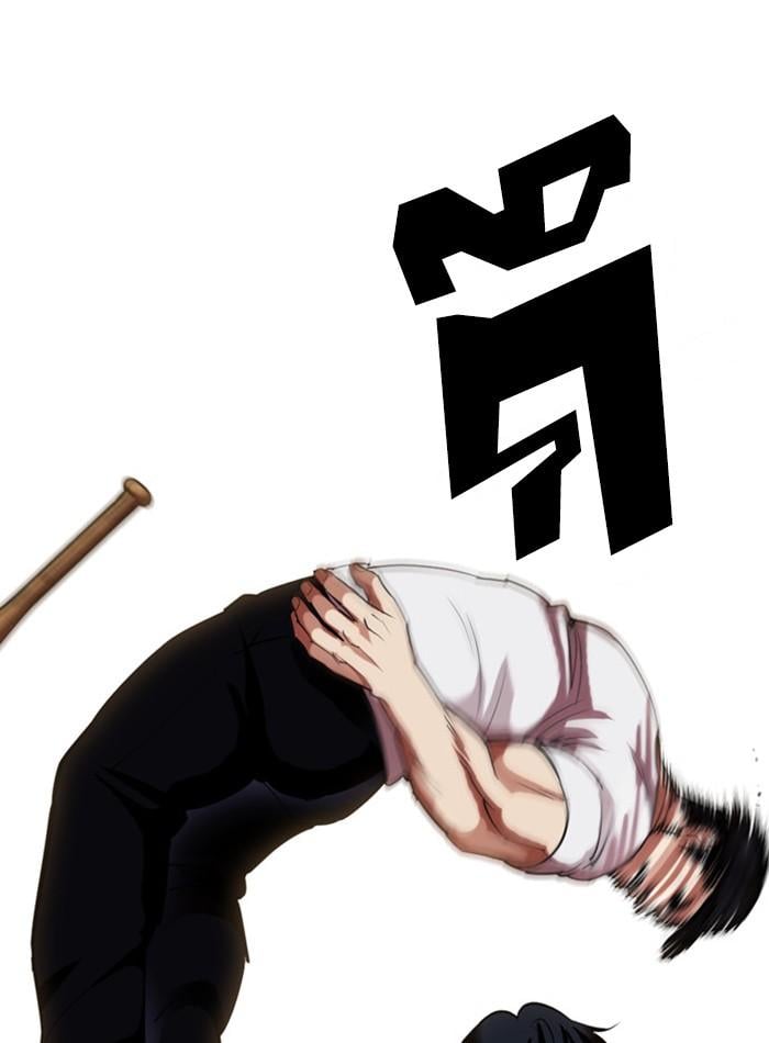 Lookism ตอนที่ 409 หน้า 128