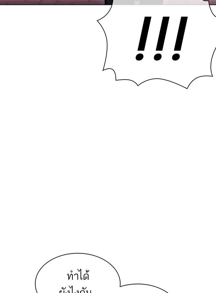 Lookism ตอนที่ 409 หน้า 130