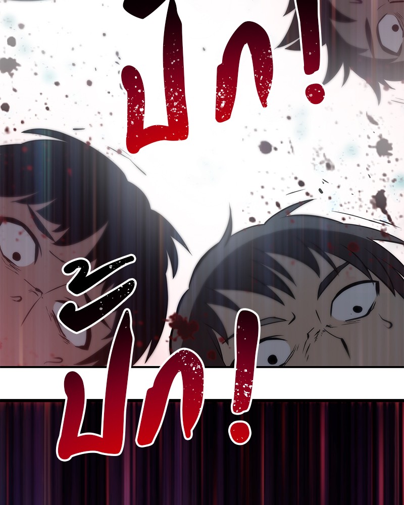 Omniscient Reader อ่านชะตาวันสิ้นโลก ตอนที่ 4 หน้า 92