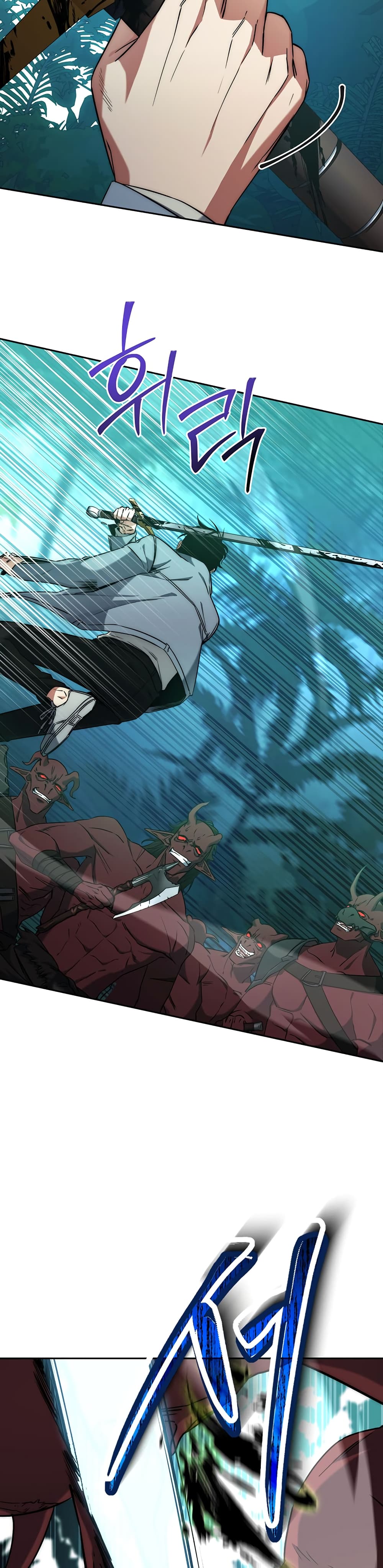 Return of the Sword God-Rank Civil Servant ตอนที่ 4 หน้า 10