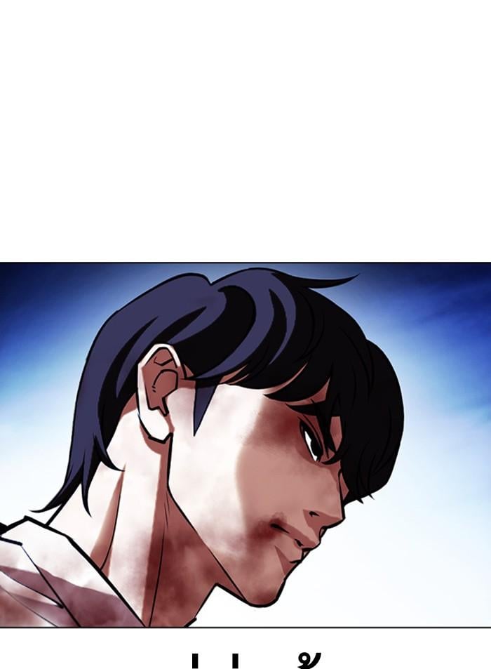 Lookism ตอนที่ 410 หน้า 7